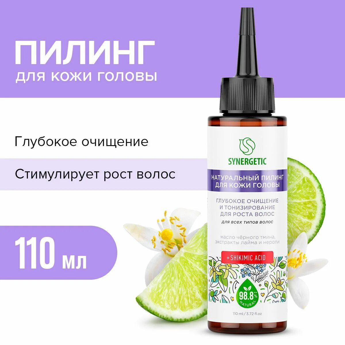 Натуральные пилинги