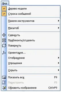 Главное меню 3