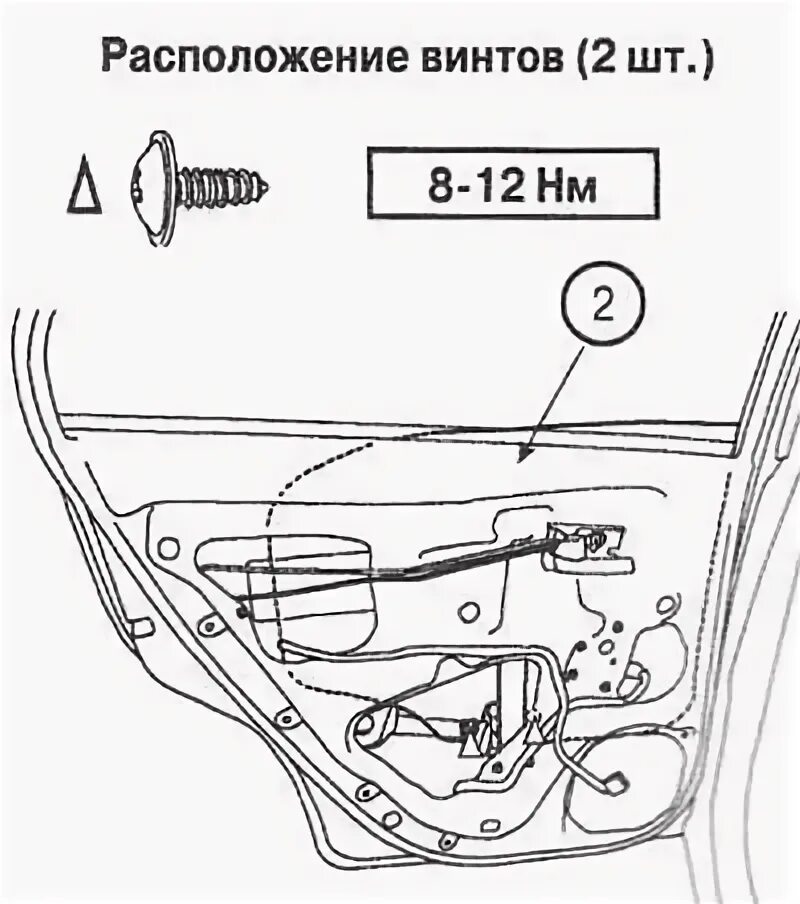 Открывание двери ключом на Киа Спортейдж. Дверь Хендай акцент водительская внутри замок. Открытия двери линейкой Киа Рио 2. Механизм открытия задней двери Хендай акцент.