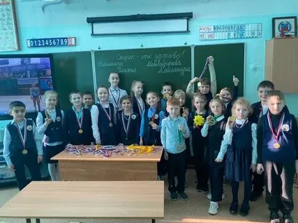 Орлята 2 класс