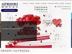 Априори сызрань