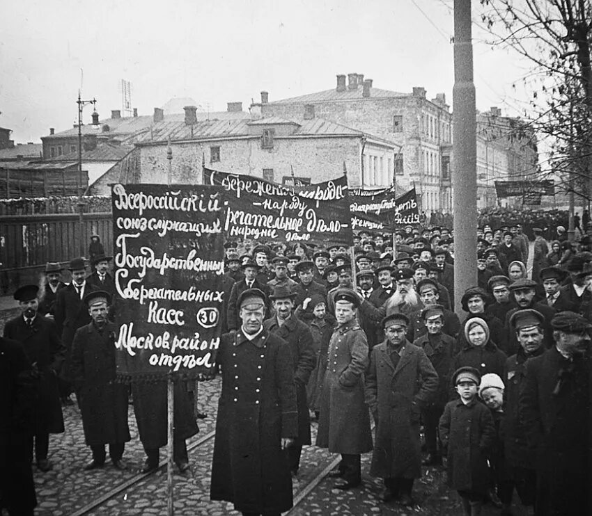 Революция 1917 в москве. Революция в Москве 1917. Москва 1917 год. Москва ноябрь 1917. Москва 1917 год фото.