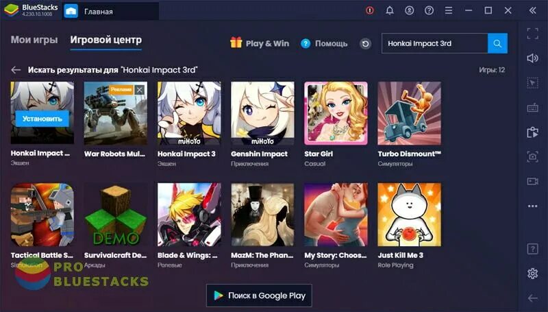 Ошибка 1001 3 хонкай стар. Honkai impact 3rd регистрация как зарегистрироваться. как установить impact. honkai impact 3rd как поменять ник. как установить хонкай импакт на пк.