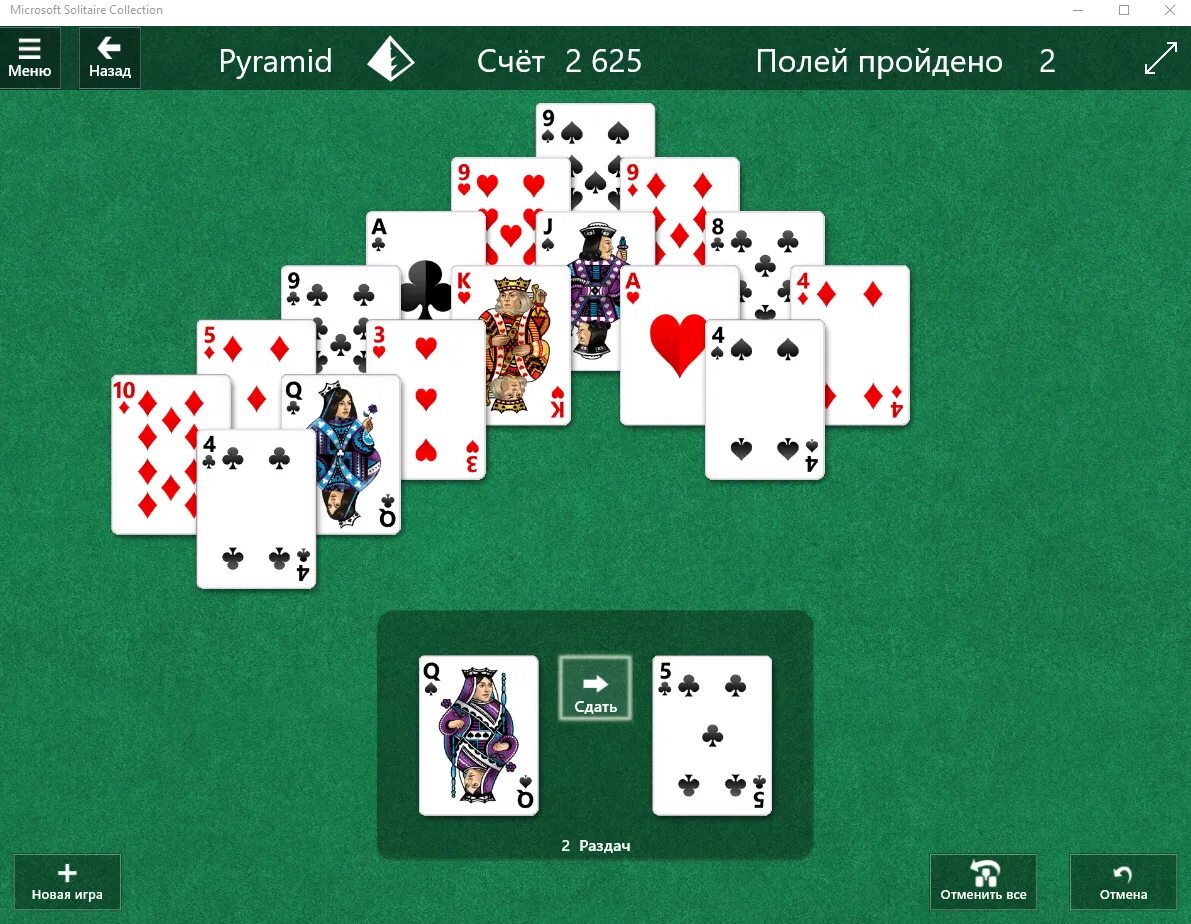 Игра Solitaire collection. Microsoft Solitaire collection. Microsoft Solitaire косынка. Коллекция пасьянс Солитер.