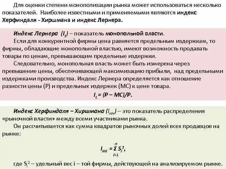 Принцип уравнительного распределения это рыночная