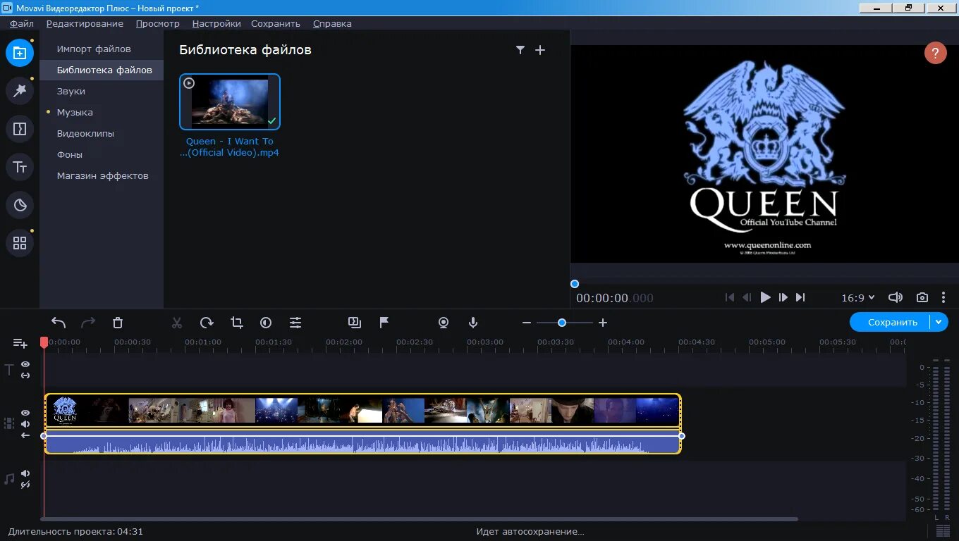 Movavi 22. Movavi 22. Movavi ai. Video редактор. Movavi video editor plus 22.