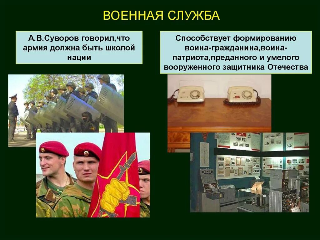 Информация о вв