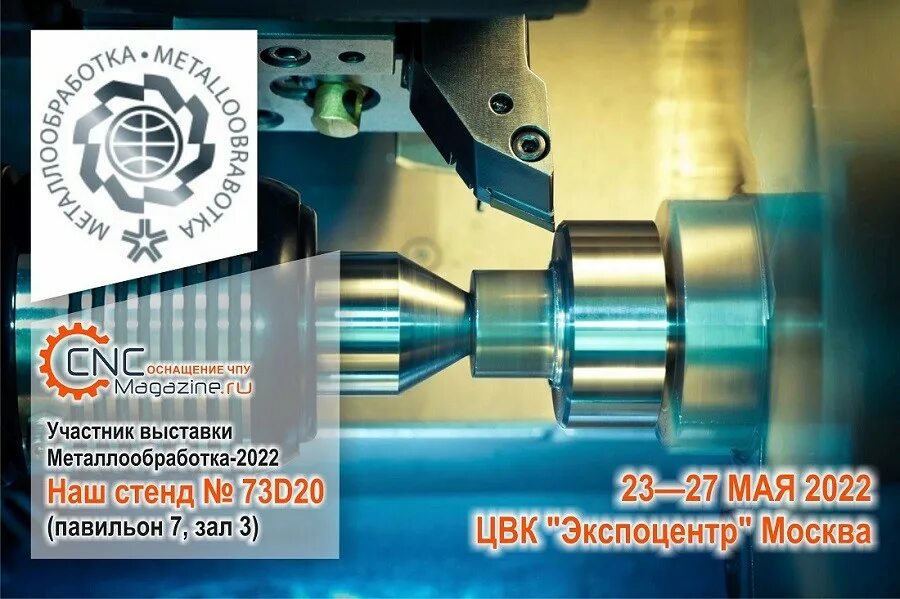 Machine tool accuracy classes precision. снс магазин. магазин смены инструментов чпу. Wkv-100 инструмент. Cnc magazine.