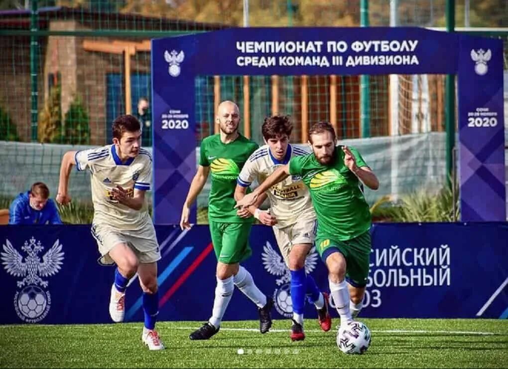 Чемпионат по футболу третий дивизион. Чемпионат по футболу третий дивизион. Стадион тобол в тобольске. Lll дивизион. Футбол юфо скфо.
