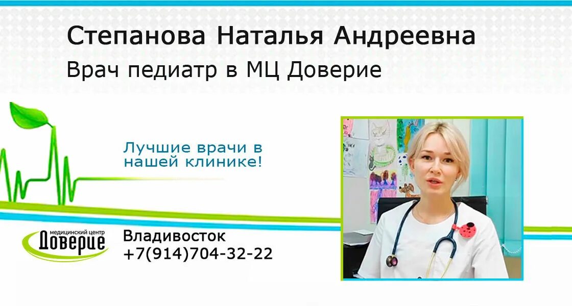 Центр доверие боровичи. Боровичи центр доверие.