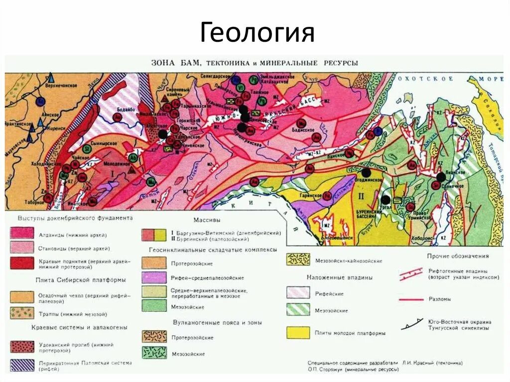 Нерюнгри угольный бассейн. Чаяндинское месторождение структурная карта. Баимское месторождение чукотка. Южно якутское месторождение. Нежданинское месторождение на карте.