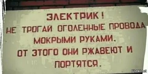 Будете трогать