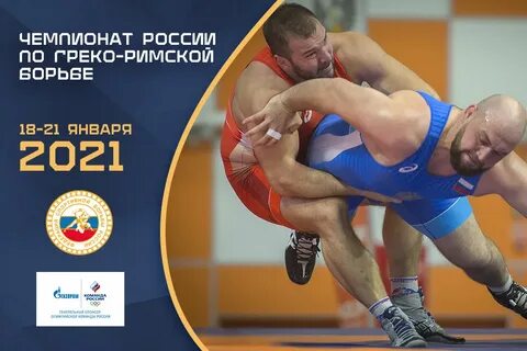 Результаты по греко