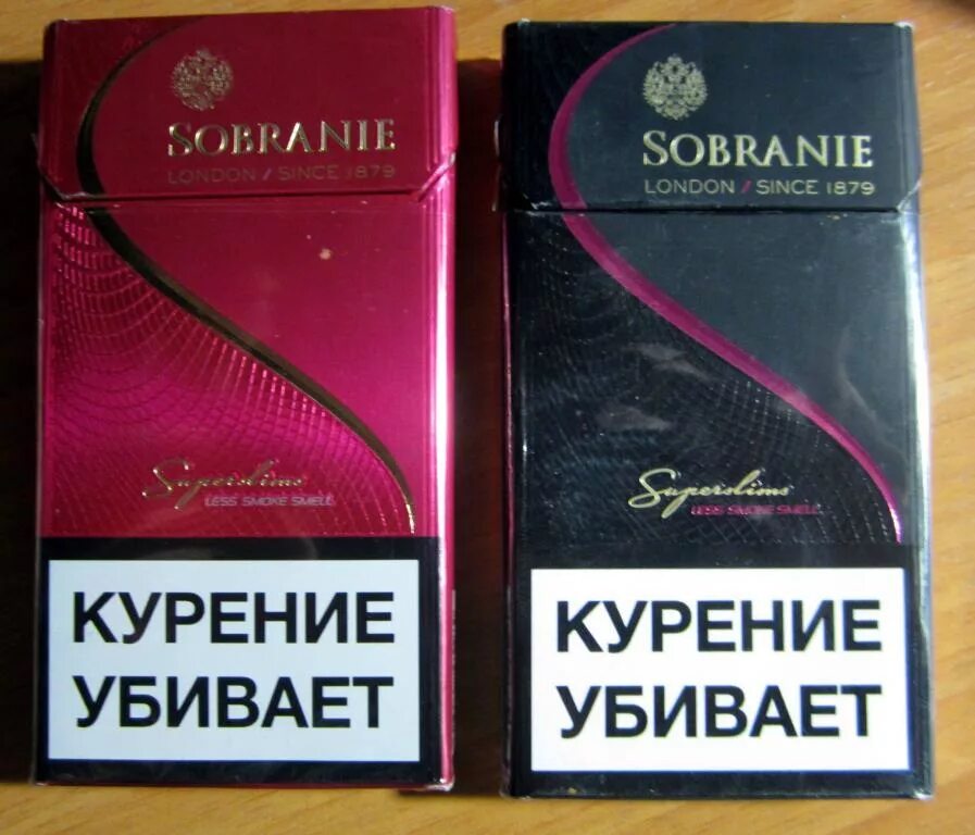 Sobranie 100's 100 компакт. Sobranie сигареты 100 s Compact. Собрание Блэк (Sobranie Black). Sobranie сигареты красные.