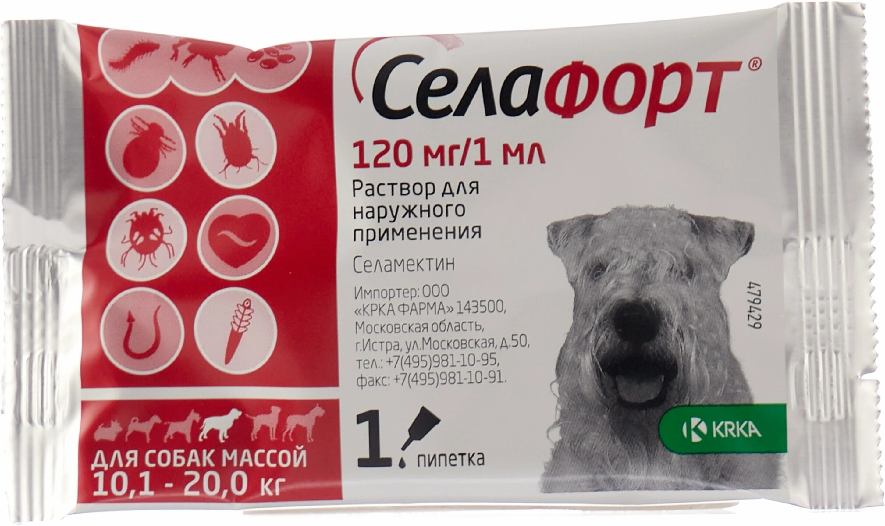 Нпвс для кошек в таблетках. Капли от блох селафорт. Селафорт капли на холку для собак. Селафорт. Селафорт аналоги для кошек.