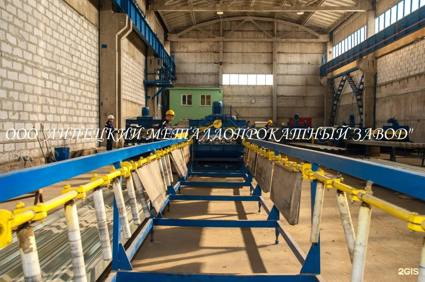 Станкозавод липецк. Липецкий завод лсп. Тип предприятия липецк комбинат. Владелец металлопрокатного завода. Тип предприятия липецк комбинат.