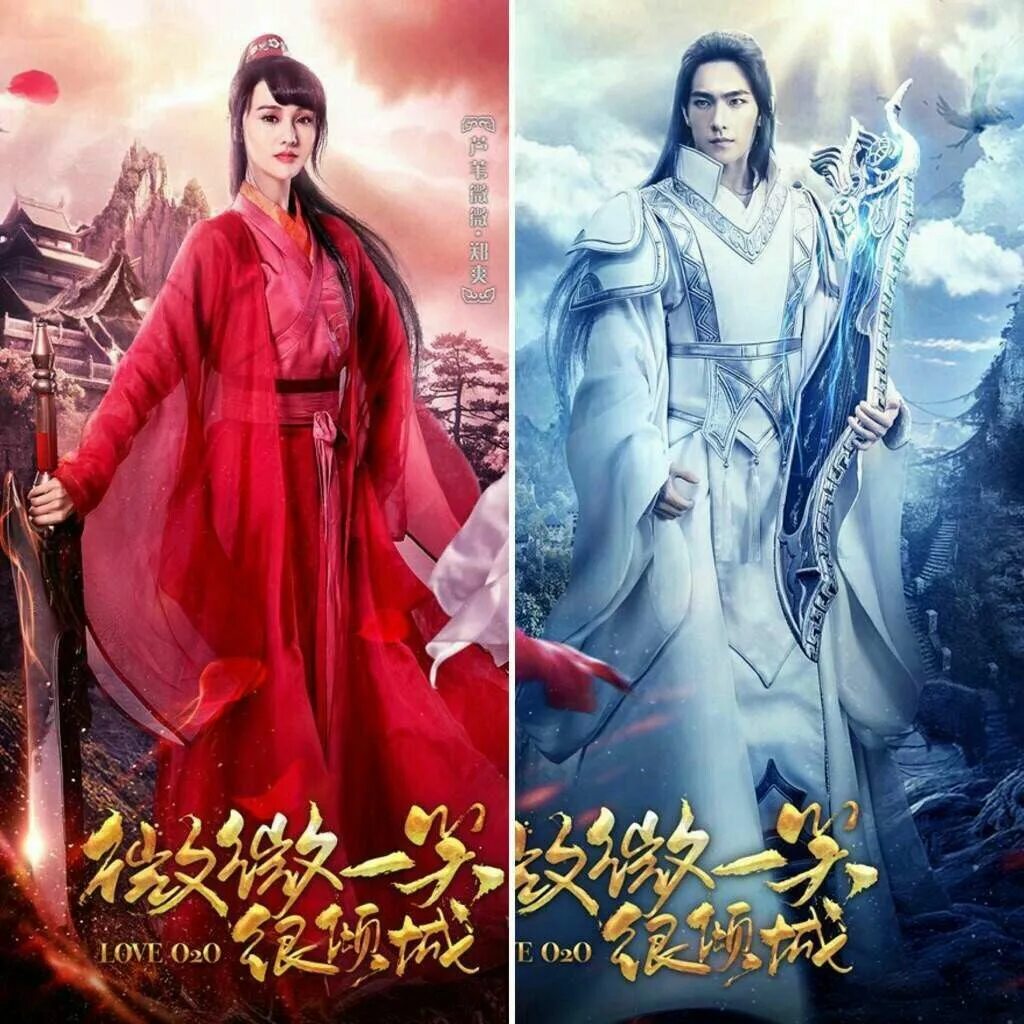 Улыбка Вэй Вэй дорама. Love o2o дорама.