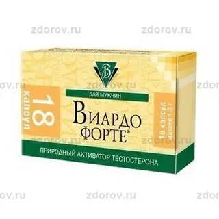 Виардо форте состав