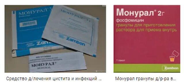 Препарат при цистите монурал. Цистит монурал. Монурал от цистита у женщин. Монурал при цистите быстро действует.