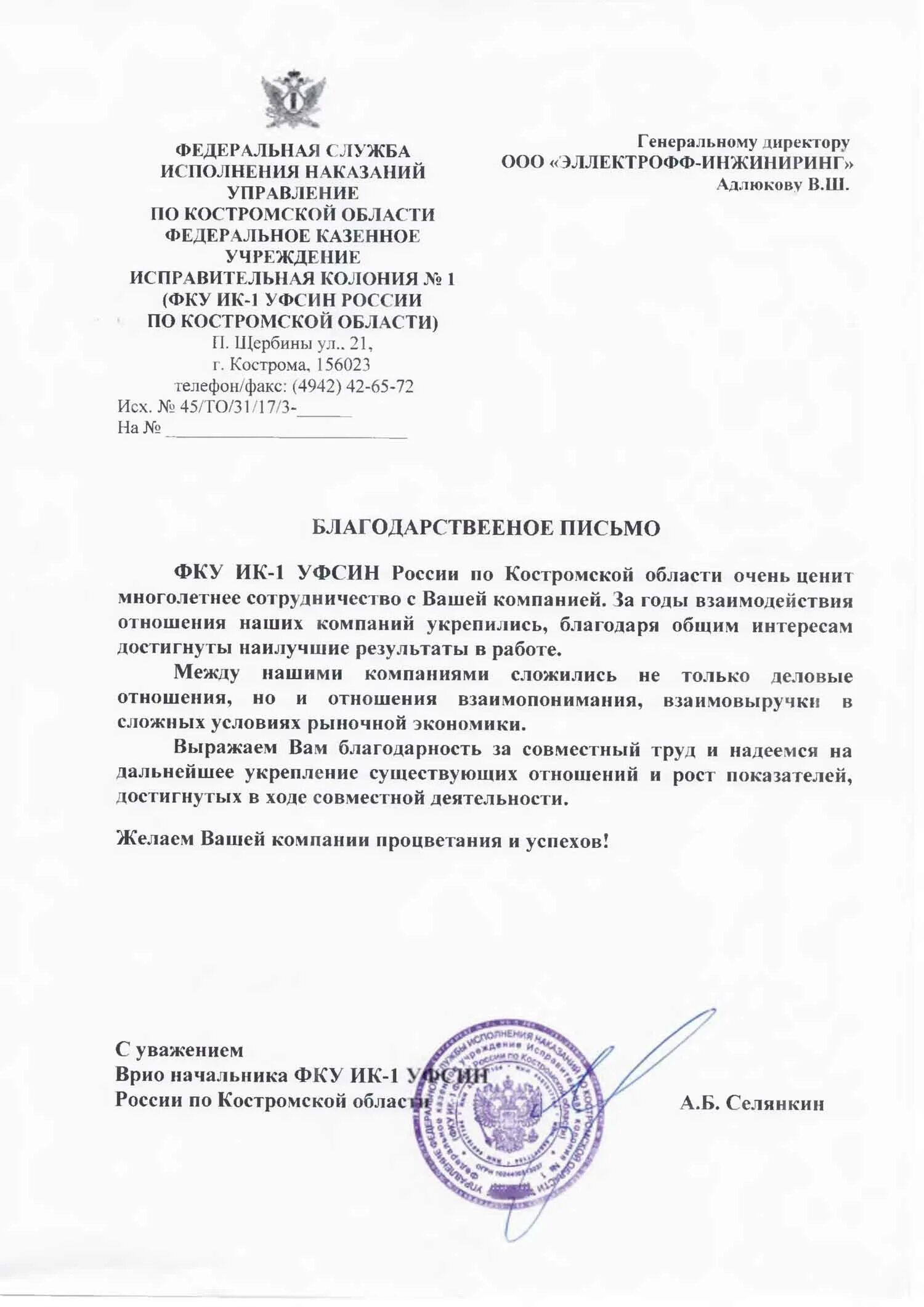 Требования закон к уставу образовательной организации. Оопэ фку цокр. Устав государственного учреждения. Казенные предприятия фирменное наименование. Нпа 178,860.