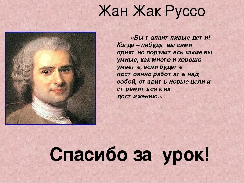 Шапка жак ив кусто. Покажи жака жака. Покажи жака жака. Жак–ив кусто (1910-1997). Жак ив кусто кусто.