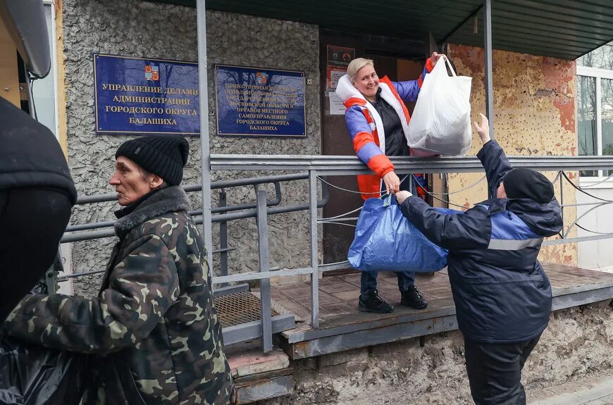 Новости за три дня. Из Балашихи - на Донбасс гумпомощь. Гуманитарная помощь Донбассу. Вывеска пункт приема гуманитарной помощи для беженцев.