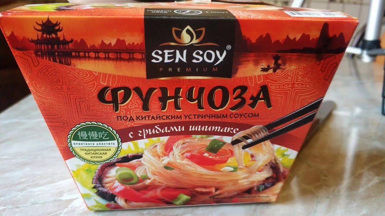 Фикс прайс лапша быстрого