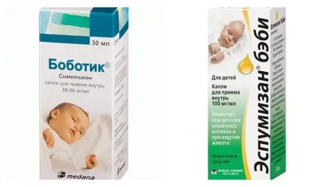Симетикон baby