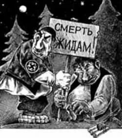 Умирающий еврей