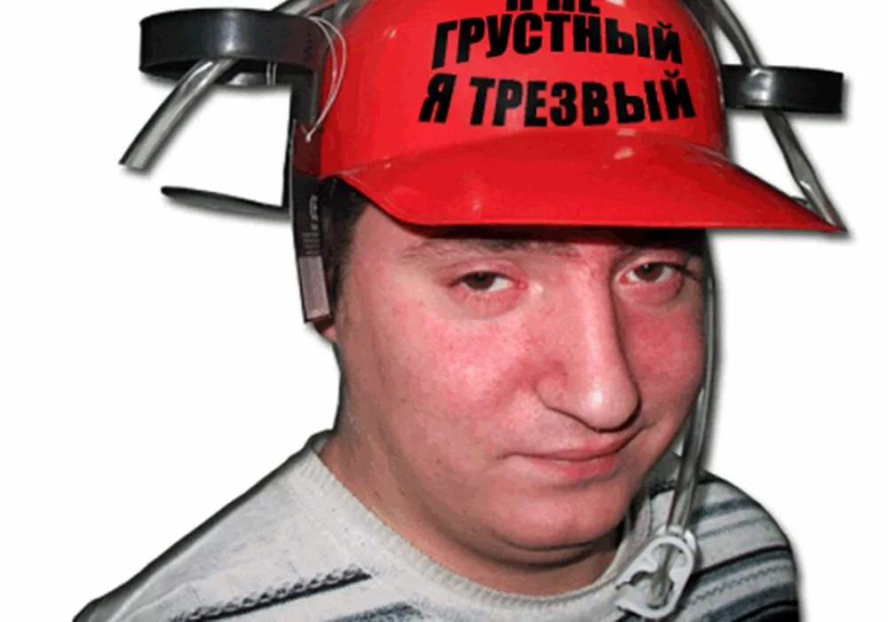 Бьют по каске