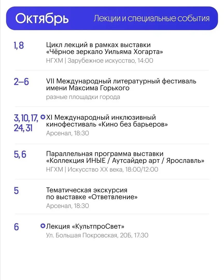 День города нижний новгород афиша. День города нижний новгород афиша. День города нижний новгород афиша. День города нижний новгород 2023. Мероприятия в нижнем новгороде.
