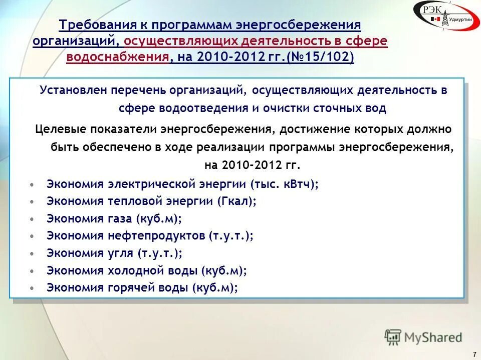 Программа 01 01 15. Программа 01 01 15