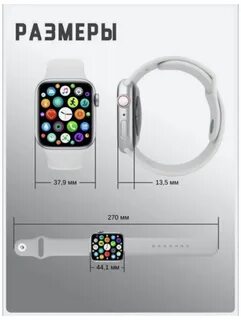 Smart watch x 7