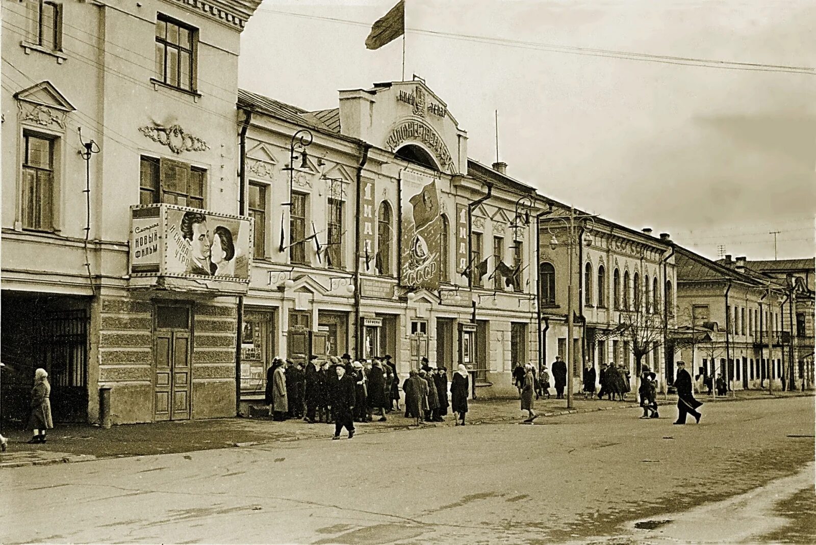 Александров в 20 веке. Кострома улица Советская. Советская улица (Кострома) Кострома. Ретро Кострома. Улица Советская в Костроме 19 века.