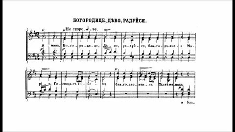 Слова песни плачет богородица
