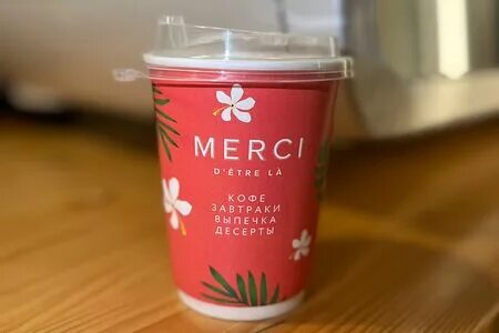 Мерси пятигорск