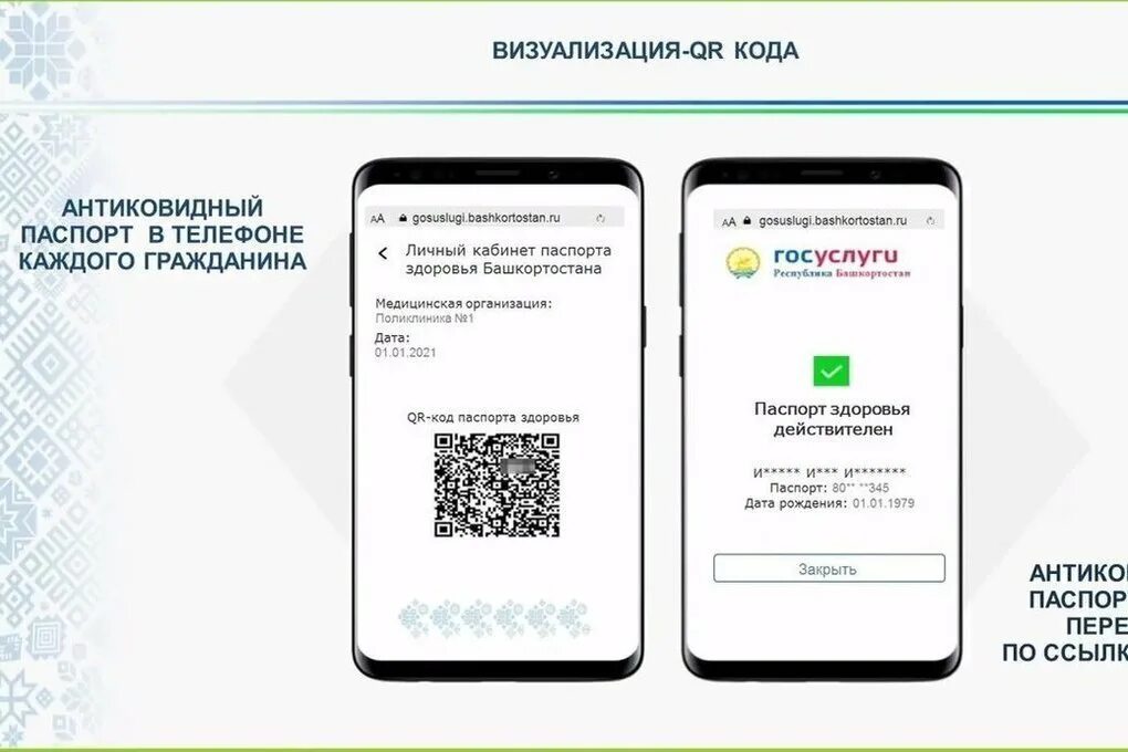 Поиск по кур коду