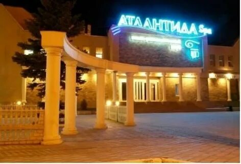 Атлантида телефон