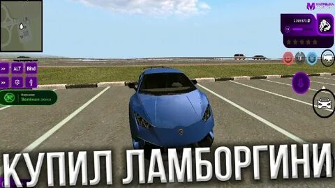 Как получить машину в матрешке