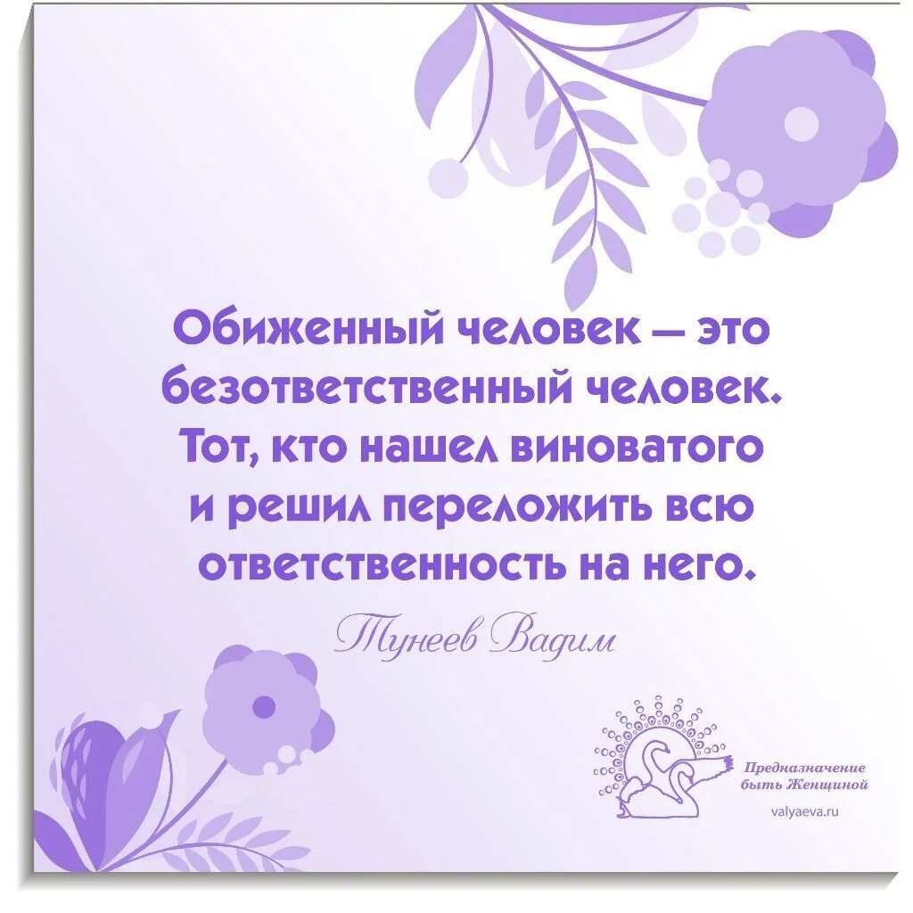 Что значит быть безответственным человеком
