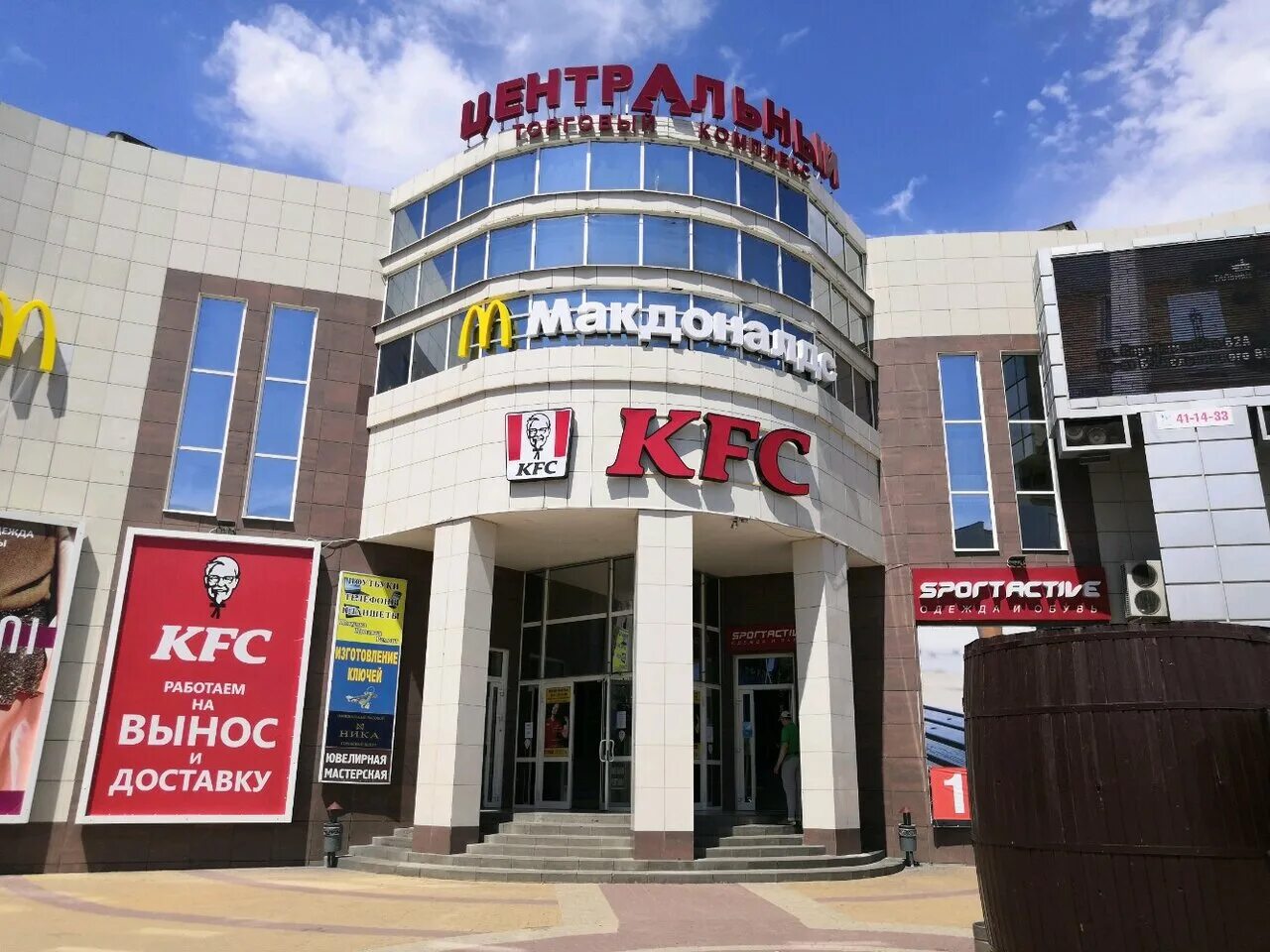 Трц мегагринн белгород. Белгород ул попова д 36 универмаг белгород. Мега грин белгород. Трц рио белгород. Белгород торговые центры.