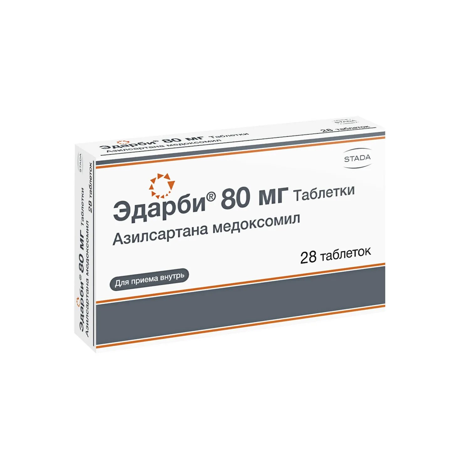 Эдарби принимать вечером. Эдарби таблетки 20 мг. Эдарби 80 мг таблетки. Эдарби таб. 80мг №28. Эдарби Кло 80 мг.