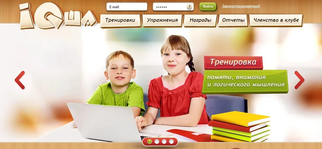 Айкьюша. Айкьюша развивающий сайт. Познавательные сайты. Сайты для детей. Сайты для детей 12