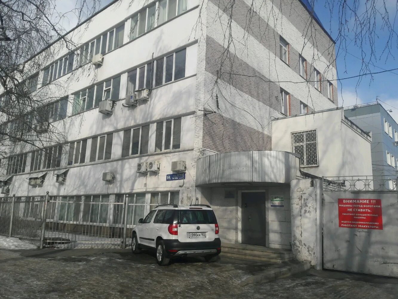 Зоомагазин на новой риге. 69 октября. 50 лет октября 122 саратов. Стерлитамак пр октября 69/3. Вираж авто миасс автошкола автозавод.