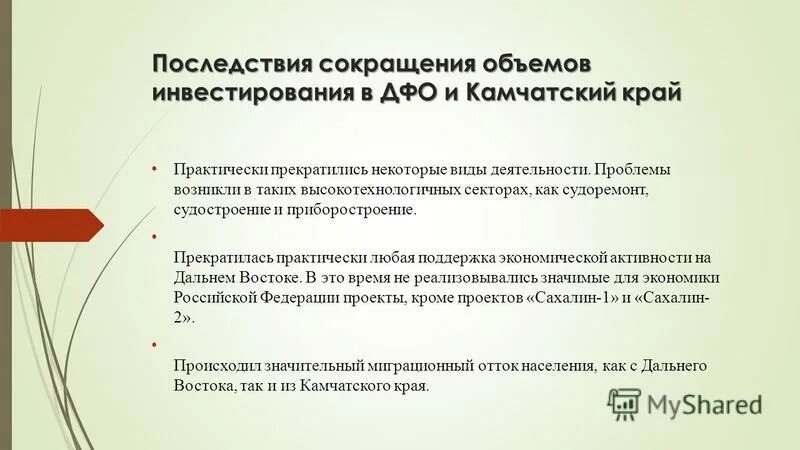 последствия снижения. последствия уменьшения теломеразы. пониженная экскреции натрия. последствия инфляции. последствия инфляции инфляции.