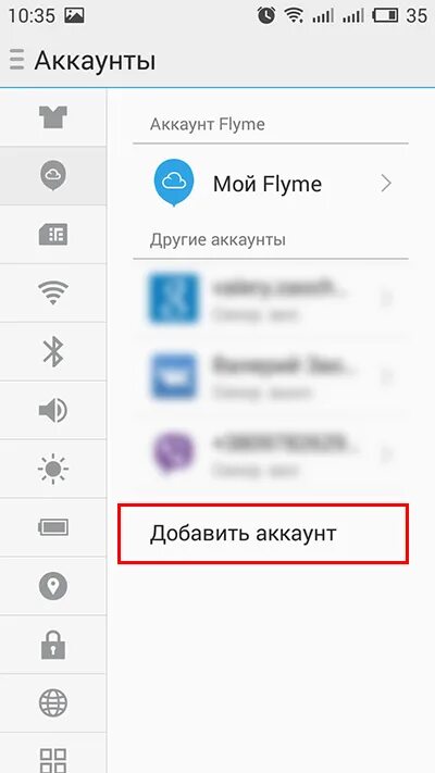 Как перенести контакты на zte. Как сохранить контакты на сим на зте. Как перенести контакты на zte. Как перенести контакты на zte. Как перенести контакты на zte.