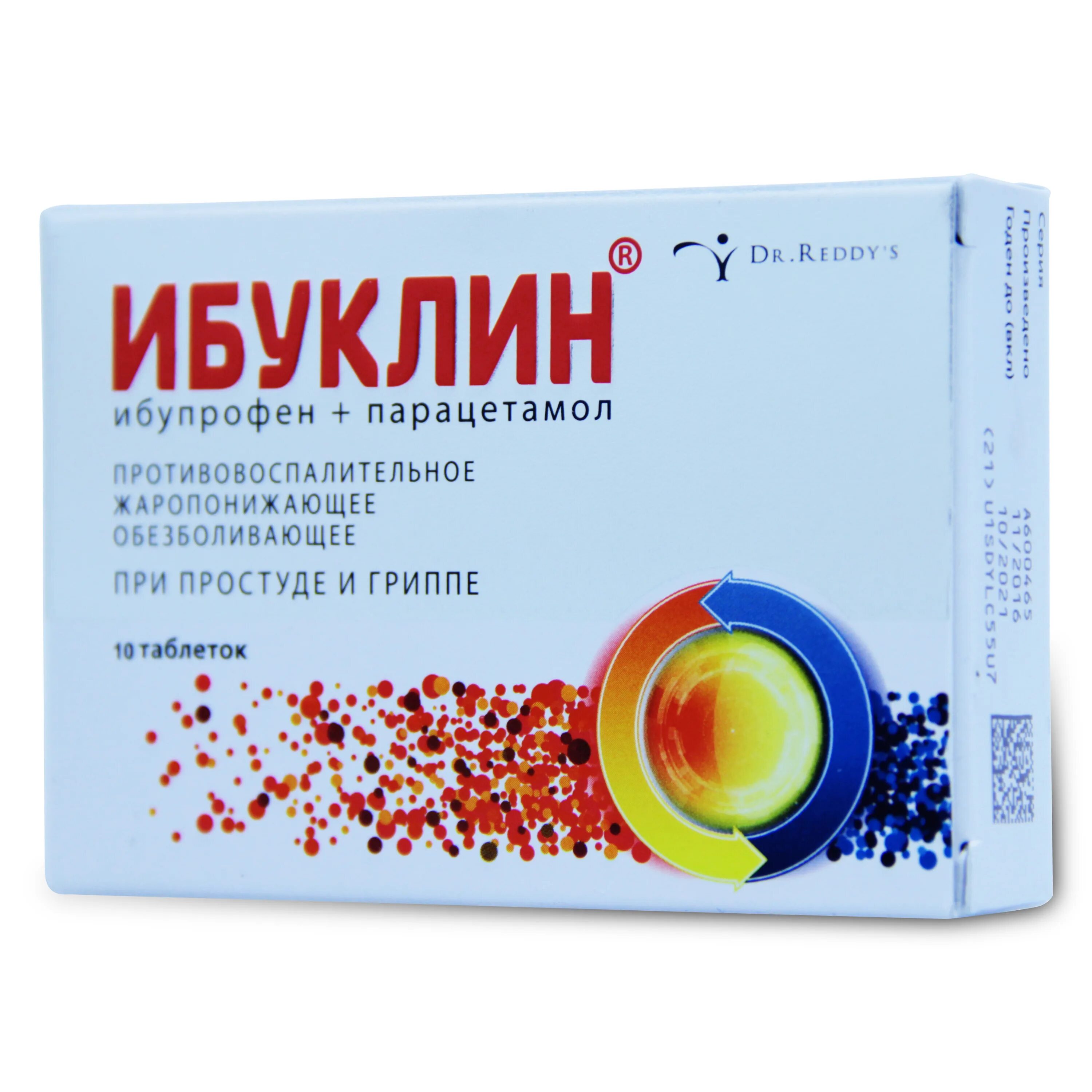 Лечение температуры у взрослого лекарства. Жаропонижающие препараты ибуклин. Ибуклин 400 мг. Ибуклин 400мг+325мг. Ибуклин таб по 400мг+325мг 10.