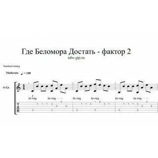 Где беломора достать бой