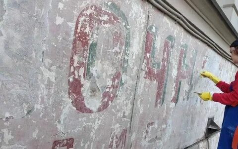 Found москва