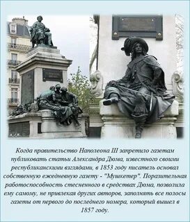 Поразительные факты